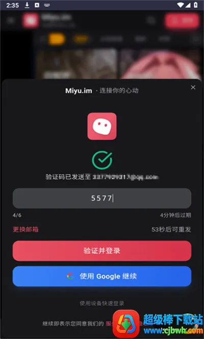 Miyu�����ֻ���