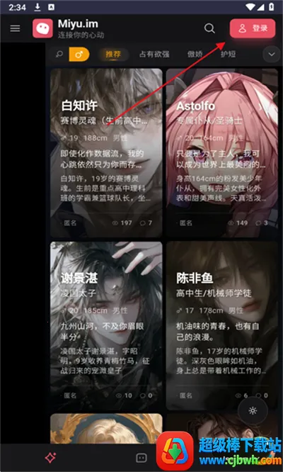 Miyu�����ֻ���