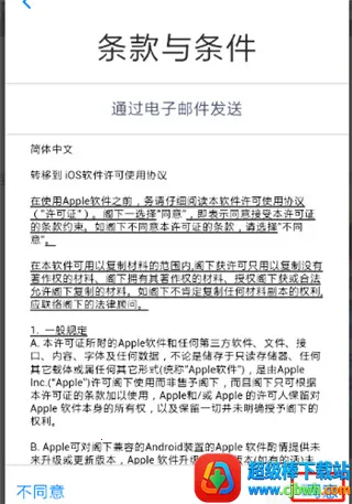 ת�Ƶ�ios�����ֻ���