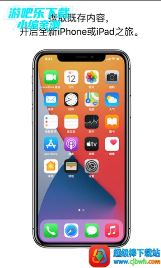 ת�Ƶ�ios�����ֻ���