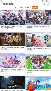 1����Ϸ��2026���ذ�װ