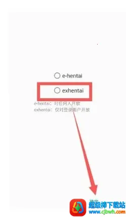 ehviewer白色官方正版