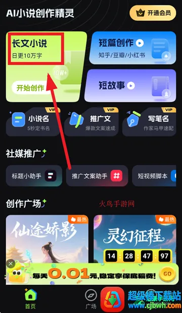 AiС˵��������2026���ذ�װ