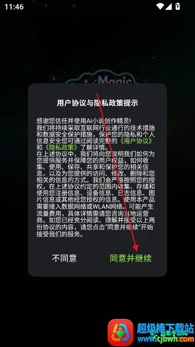 AiС˵��������2026���ذ�װ