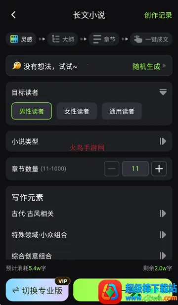 AiС˵��������2026���ذ�װ