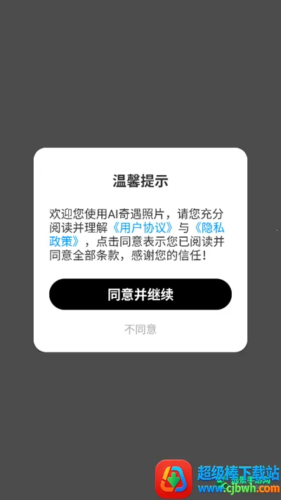 AI������Ƭ2026�ٷ����°汾