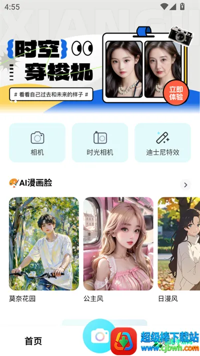 AI������Ƭ