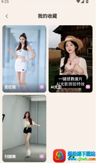 AI������Ƭ2026�ٷ����°汾