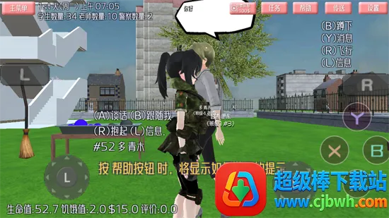 ��У��Ůģ���������ֻ���