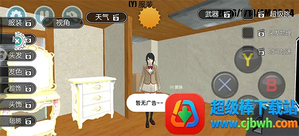 ��У��Ůģ����