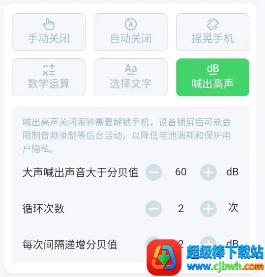 ��������ʱ��