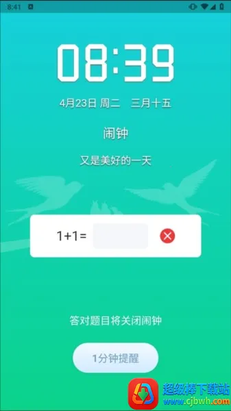 ��������ʱ��