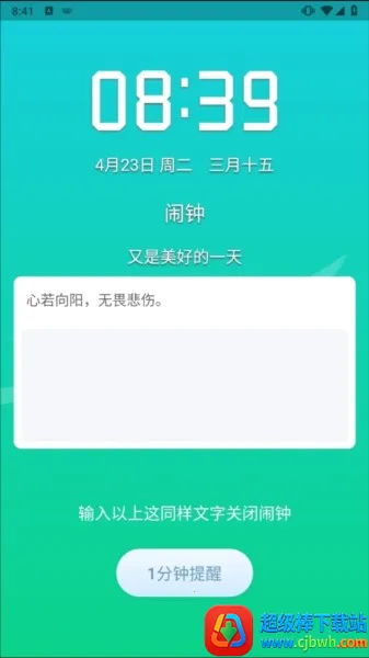 ��������ʱ��