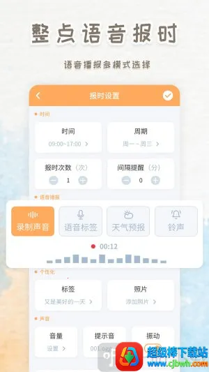 ��������ʱ��