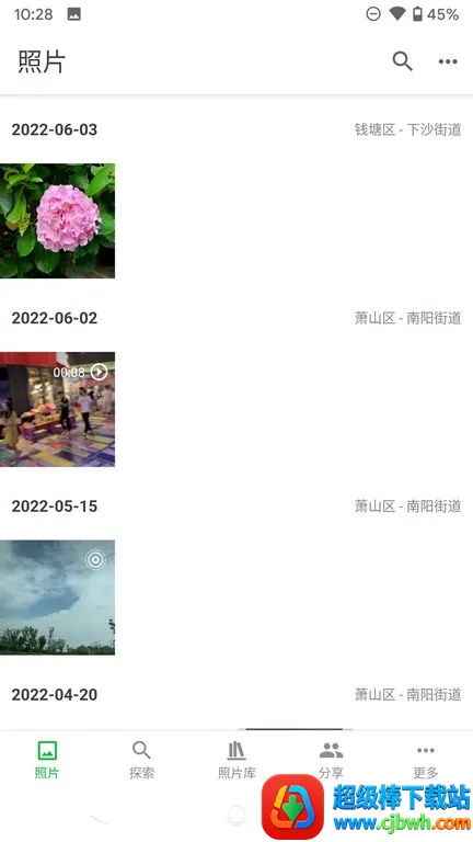 mtphotos2026最新版本 mtphotos2026最新版本