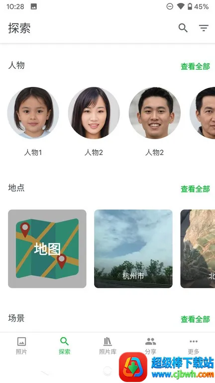 mtphotos2026最新版本 mtphotos2026最新版本