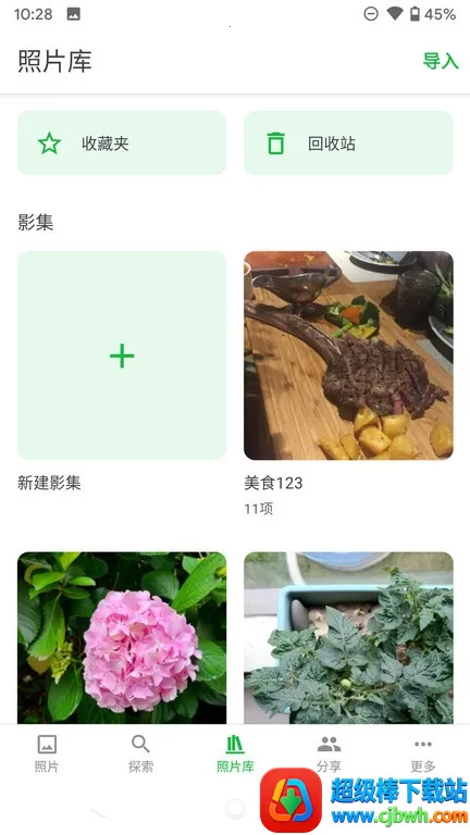 mtphotos2026最新版本 mtphotos2026最新版本