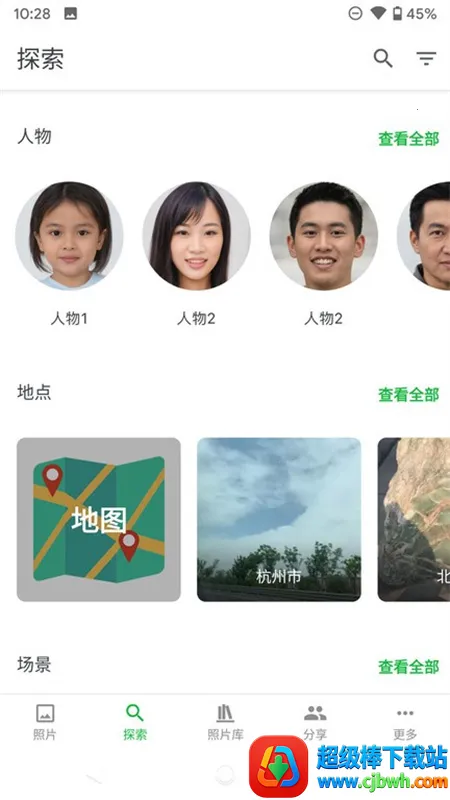 mtphotos2026最新版本 mtphotos2026最新版本