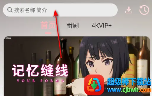 OVOFUN�����ֻ���