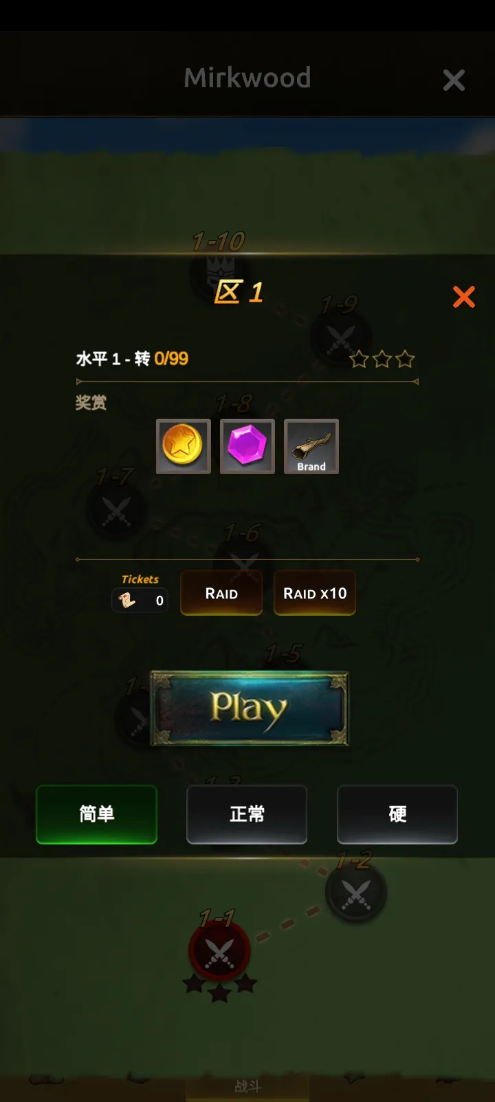 ��ҫ�����֮ս2026�ٷ�����