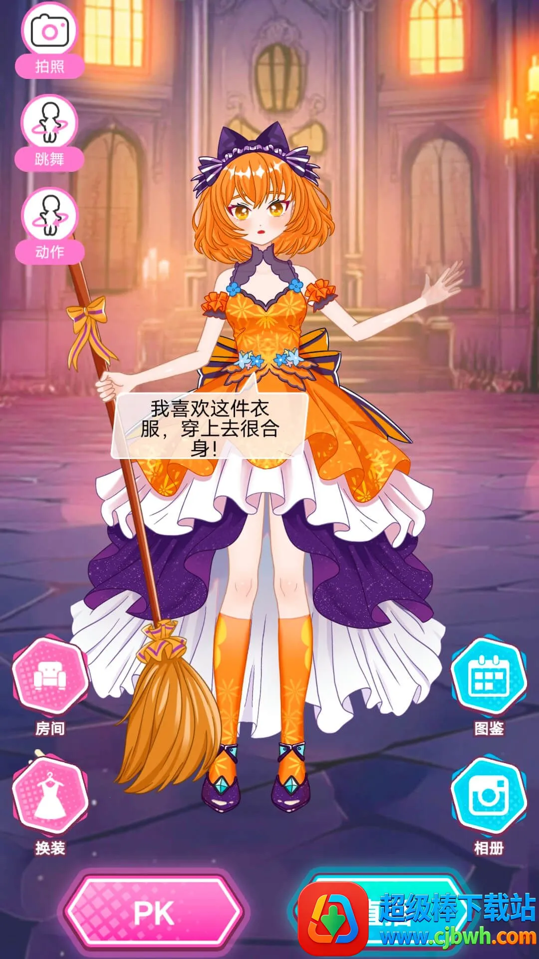 ������װ���ɰ�׿���ֻ���