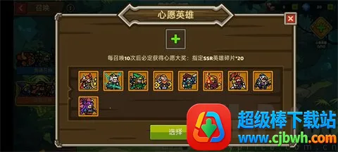 Ӣ������֮ս