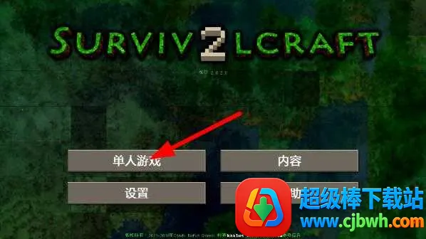 ����ս��2�����ֻ���