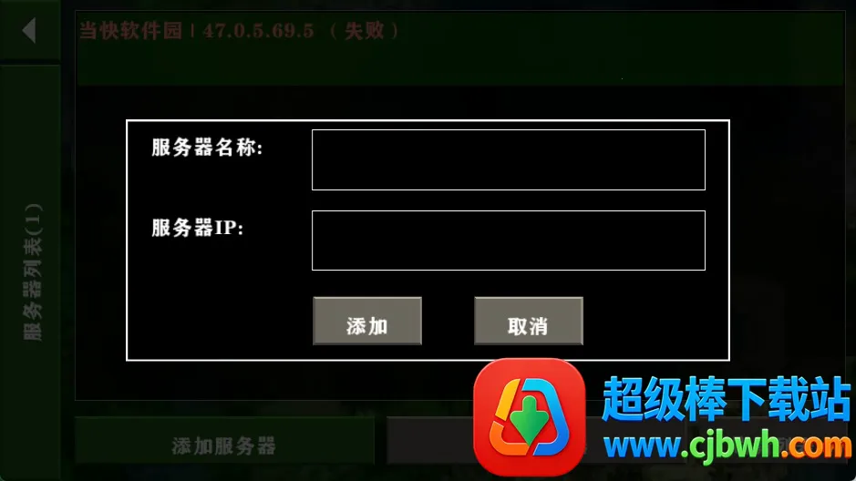 ����ս��2�����ֻ���