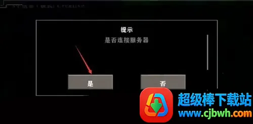 ����ս��2�����ֻ���