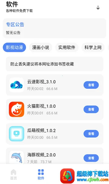 ��ī2026���ذ�װ