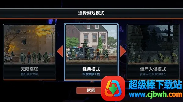 破门而入最新手机版 破门而入最新手机版