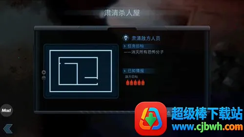 破门而入最新手机版 破门而入最新手机版