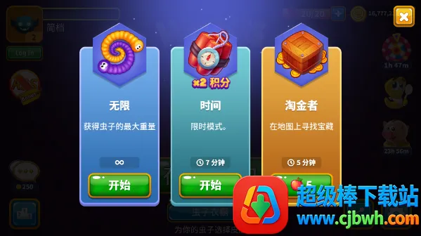 贪吃蛇游戏2026最新版本 贪吃蛇游戏2026最新版本