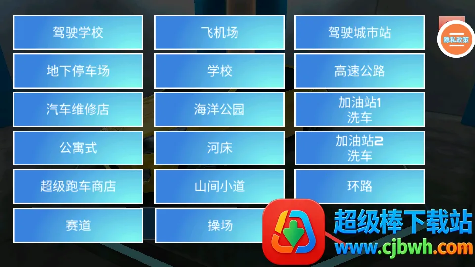 ģ���ʻ��ʦ�����ֻ���