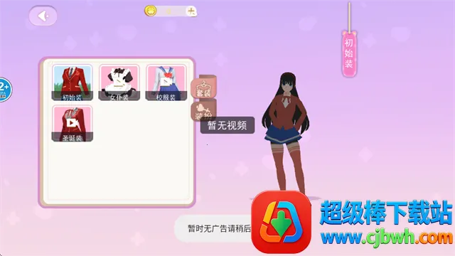 米塔电子女友 米塔电子女友