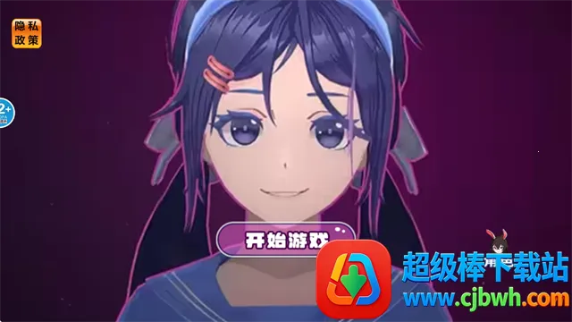 米塔电子女友 米塔电子女友