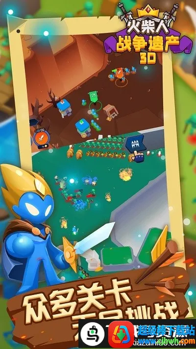 �����ս���Ų�3D