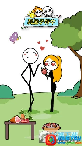 我脑子特牛2026最新版本 我脑子特牛2026最新版本