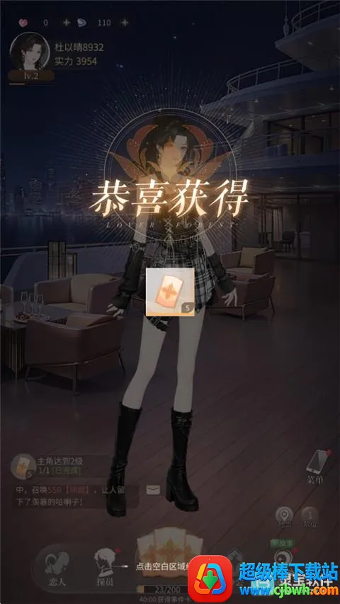 代号恋人 代号恋人