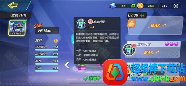 灌篮军团2026官方正版 灌篮军团2026官方正版