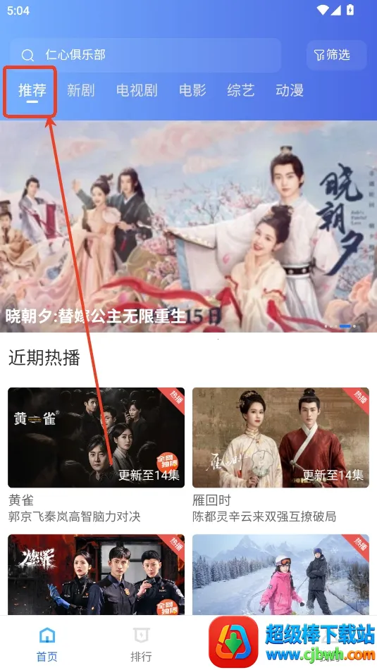 ������Ƶ��׿���ֻ���