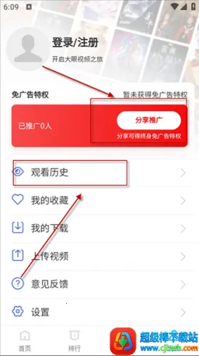 ������Ƶ��׿���ֻ���