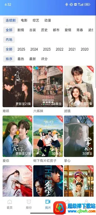 ������Ƶ��׿���ֻ���