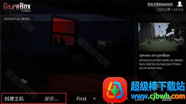 G沙盒:仇恨国际服安装器2026最新版本 G沙盒:仇恨国际服安装器2026最新版本