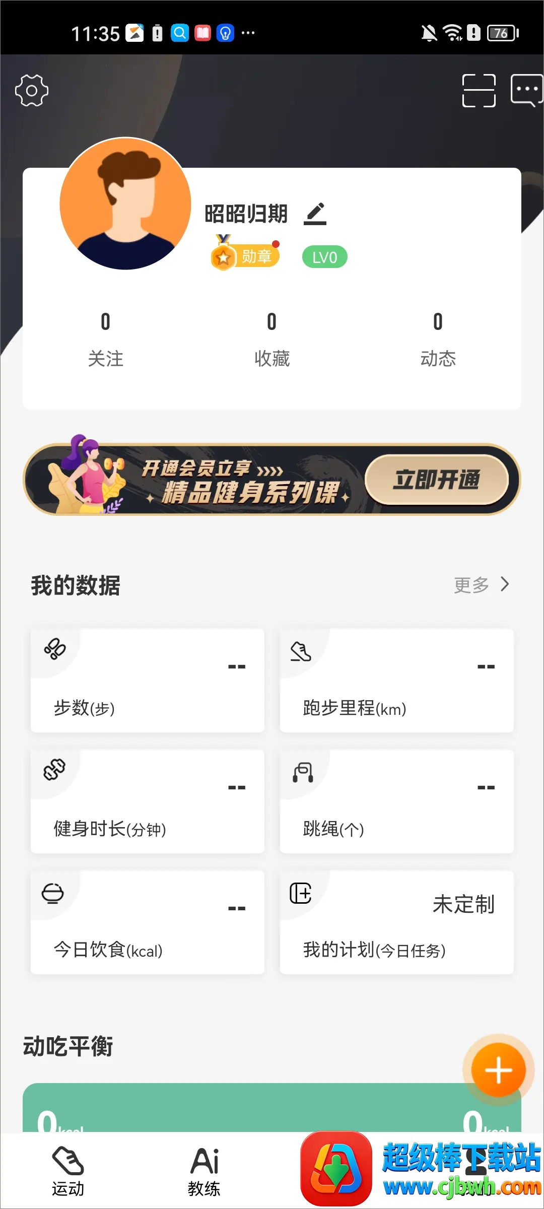 �乾����2026���°汾