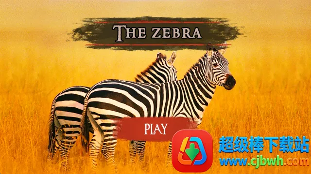 斑马模拟器2026官方最新版本 斑马模拟器2026官方最新版本