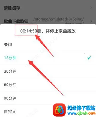 5sing����2026�ٷ����°汾