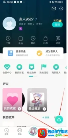 5sing����2026�ٷ����°汾