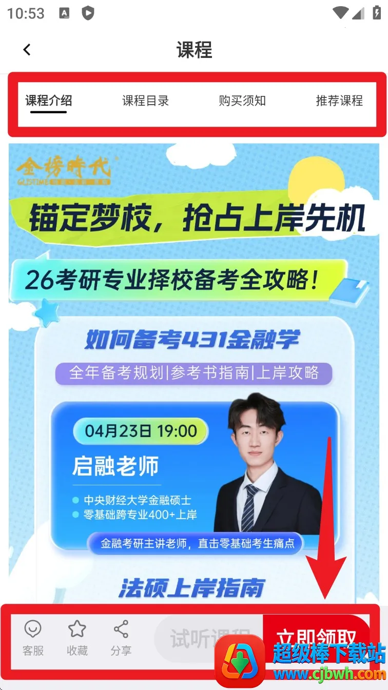 ���ʱ������