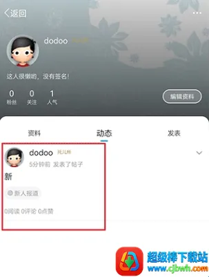 白白手拉手最新手机版 白白手拉手最新手机版